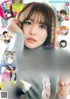 Neru Nagahama 長濱ねる, Young Jump 2022 No.13 (ヤングジャンプ 2022年13号)